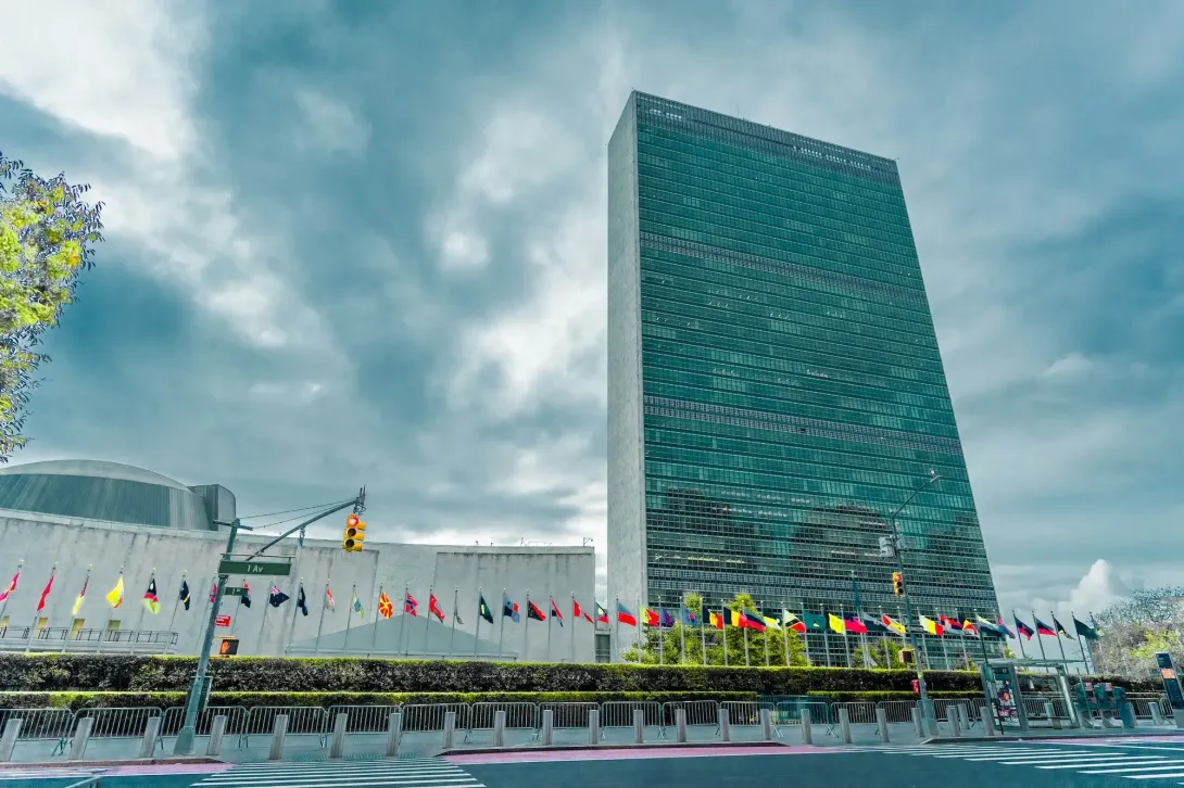 United Nations building in New York