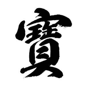 Image for mark UK00004232533 Takara