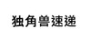Screenshot 2026-04-22 4370736 Image for mark Screenshot 2026-04-22 4370736