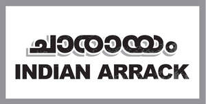 Image for mark UK00004381956 INDIAN ARRACK