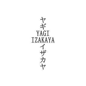 Image for mark UK00004382903 Yagi Izakaya