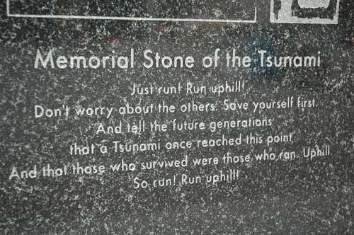 Memorial stone to victims of the 11 March 2011 tsunami.