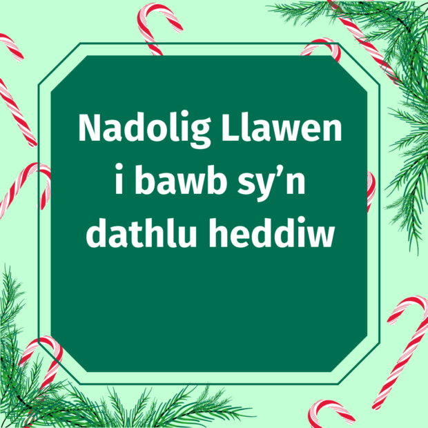 Nadolig Llawen i bawb sy'n dathlu heddiw