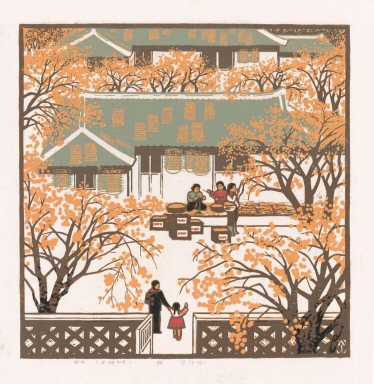 Persimmon Village top image