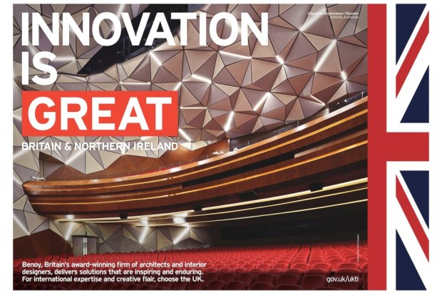 Benoy were the architects of the Ciputra Artpreneur Theater Jakarta 