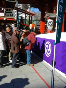 Good Fortune prayers for New Year at Kanda Myojin Shrine Good Fortune prayers for New Year at Kanda Myojin Shrine