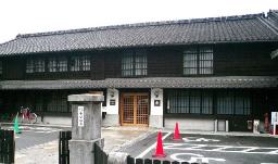 mizkan-vinegar-factory
