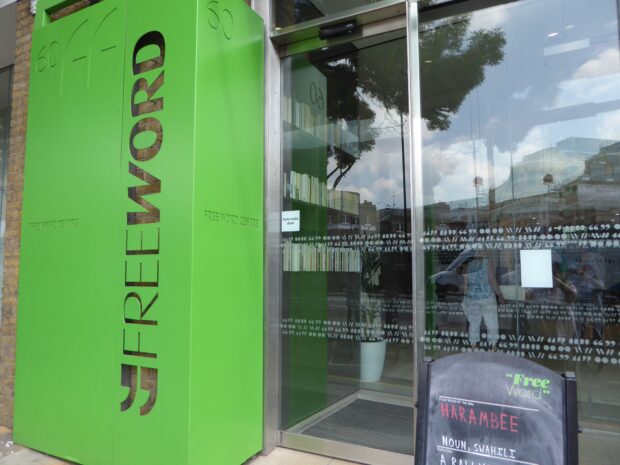 The entrance to the Free Word Centre. Photo credit: Julia Chandler/Libraries Taskforce
