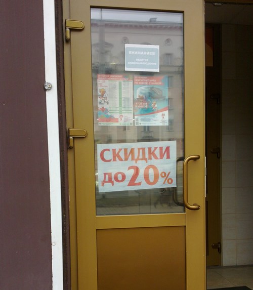 Sales