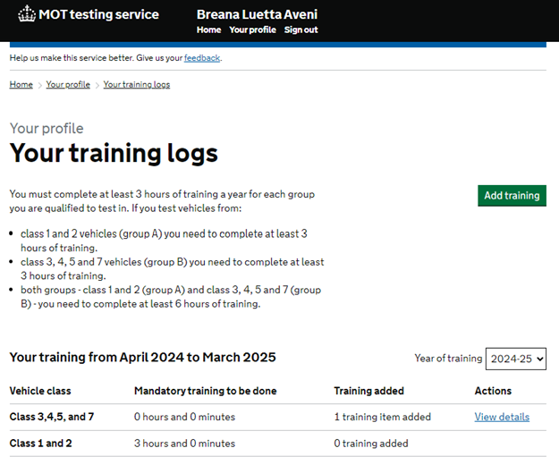 GOV UK page where testers access their training logs.