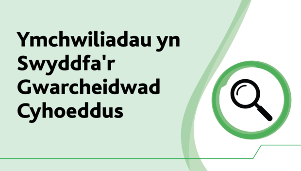Ymchwiliadau yn Swyddfa'r Gwarcheidwad Cyhoeddus.