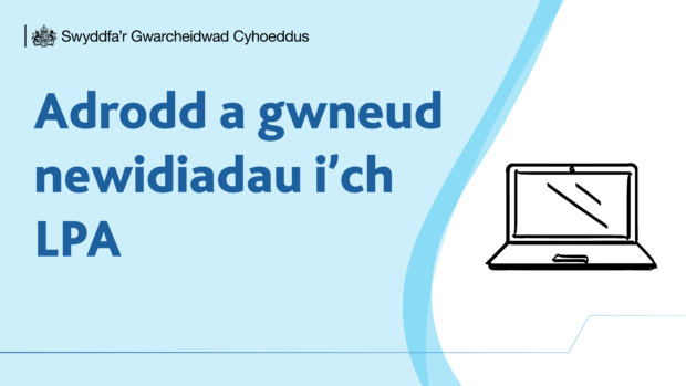Adrodd a gwneud newidiadau i’ch LPA.